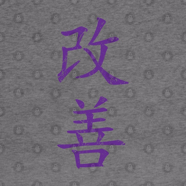 Kaizen-Continual Improvement (vertical, purple) by Elvdant